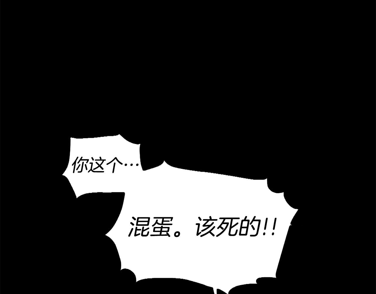 第47话 正义铁拳132