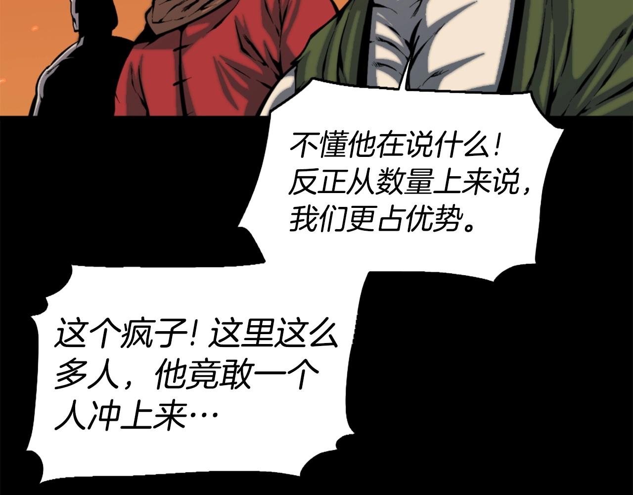 第47话 正义铁拳134