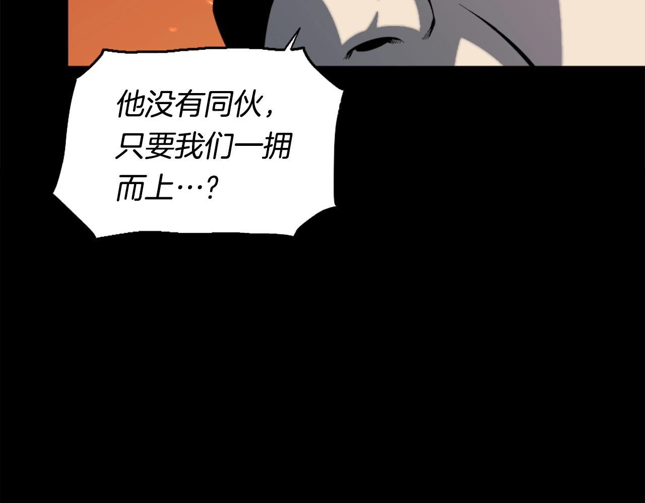 第47话 正义铁拳136