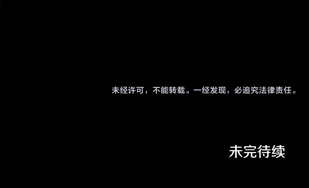 第47话 正义铁拳142