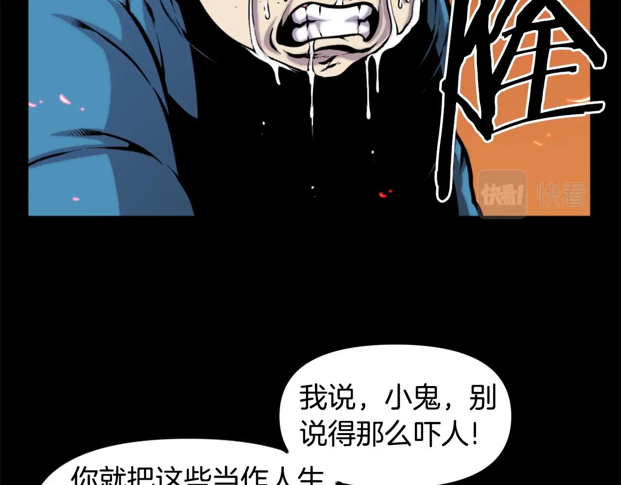 第47话 正义铁拳16