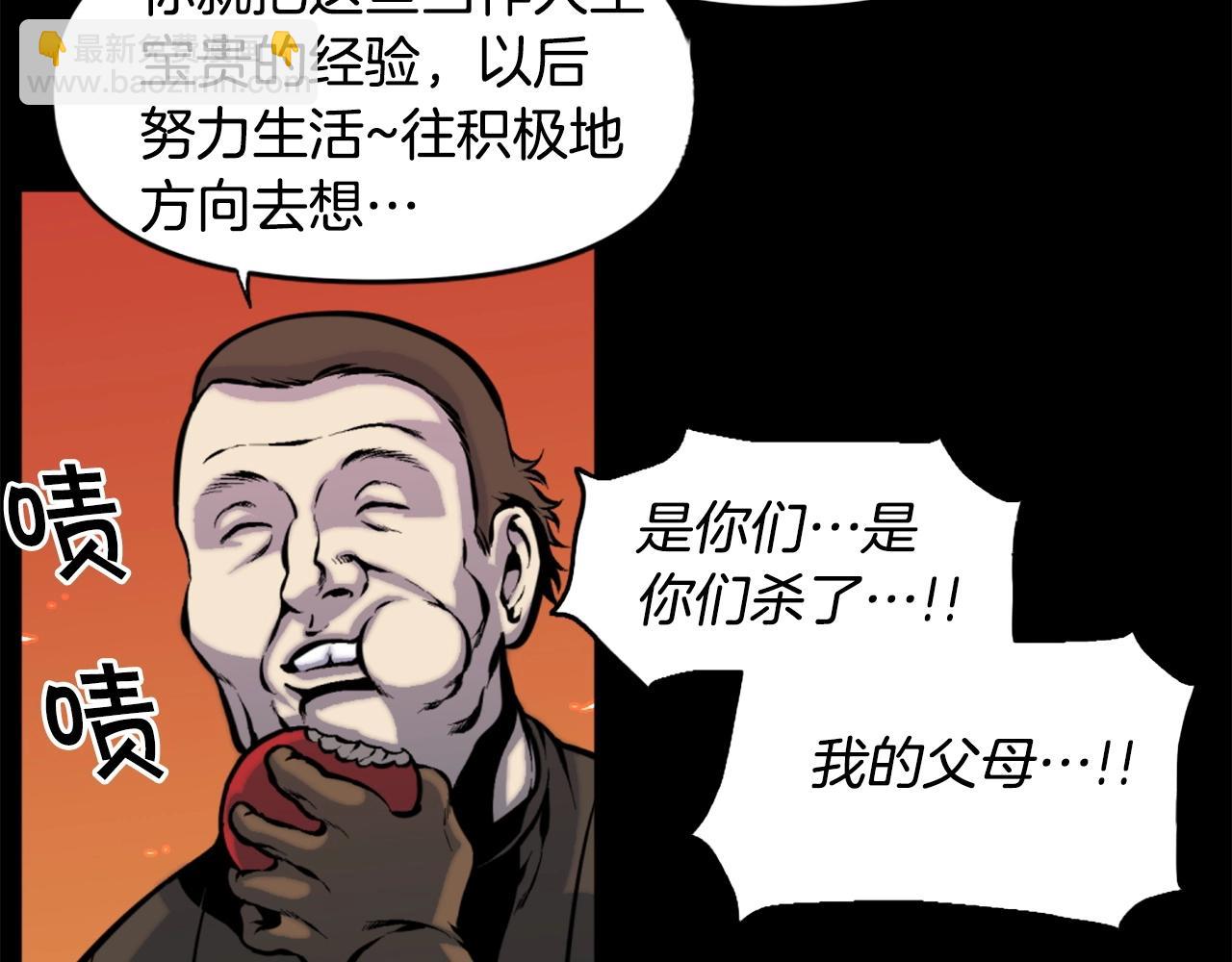 第47话 正义铁拳17