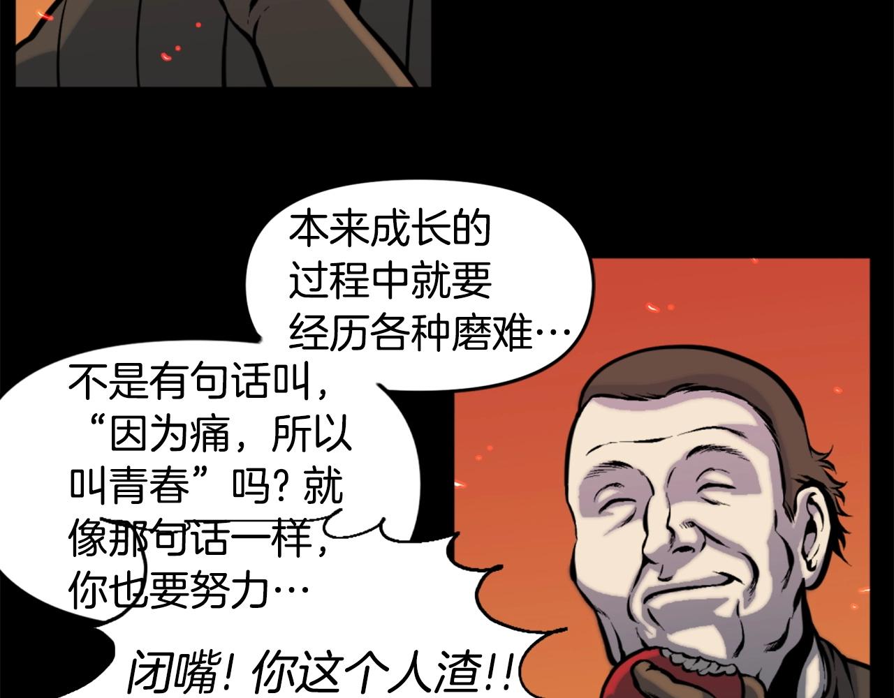 第47话 正义铁拳18