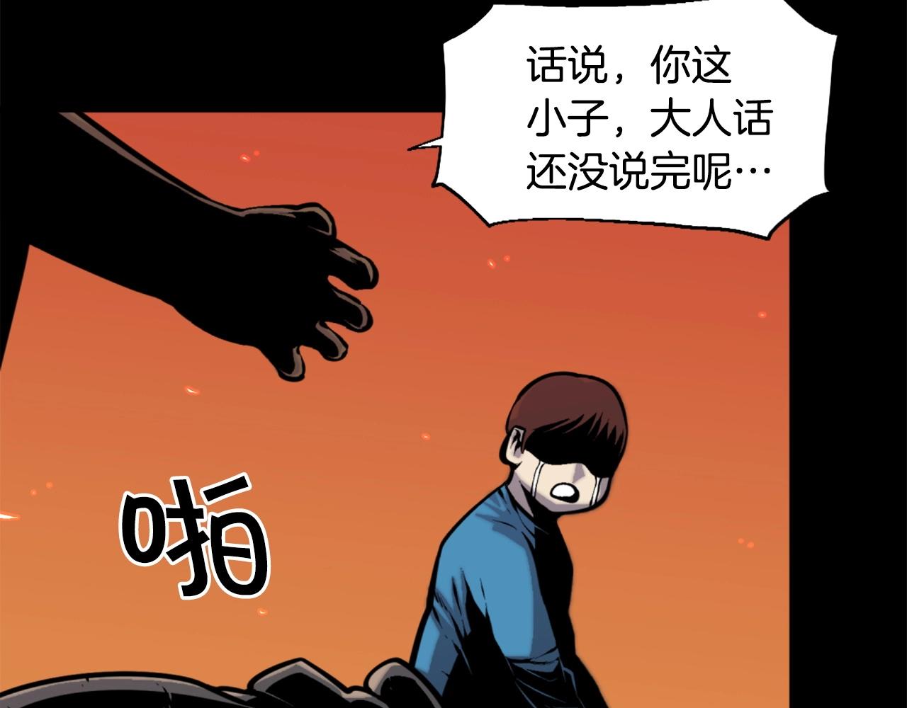 第47话 正义铁拳20