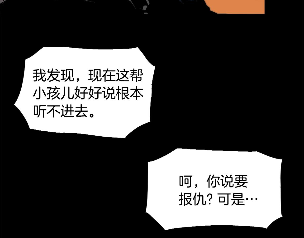 第47话 正义铁拳21