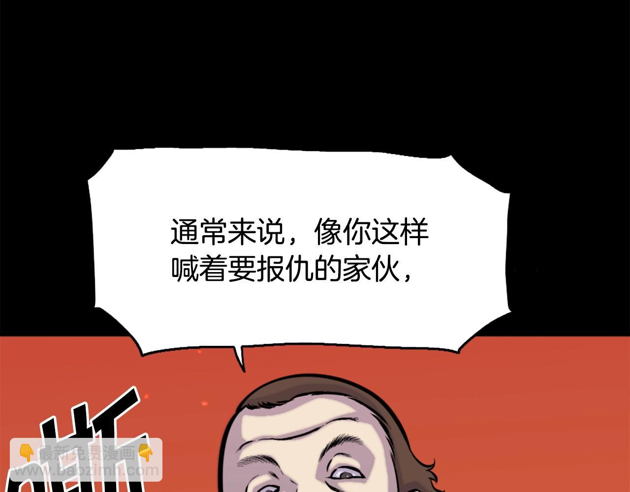 第47话 正义铁拳22
