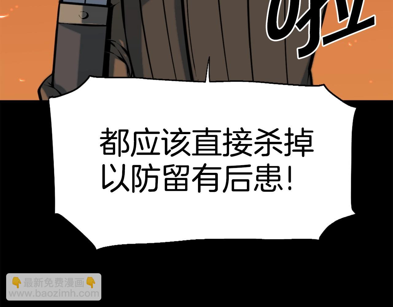 第47话 正义铁拳24