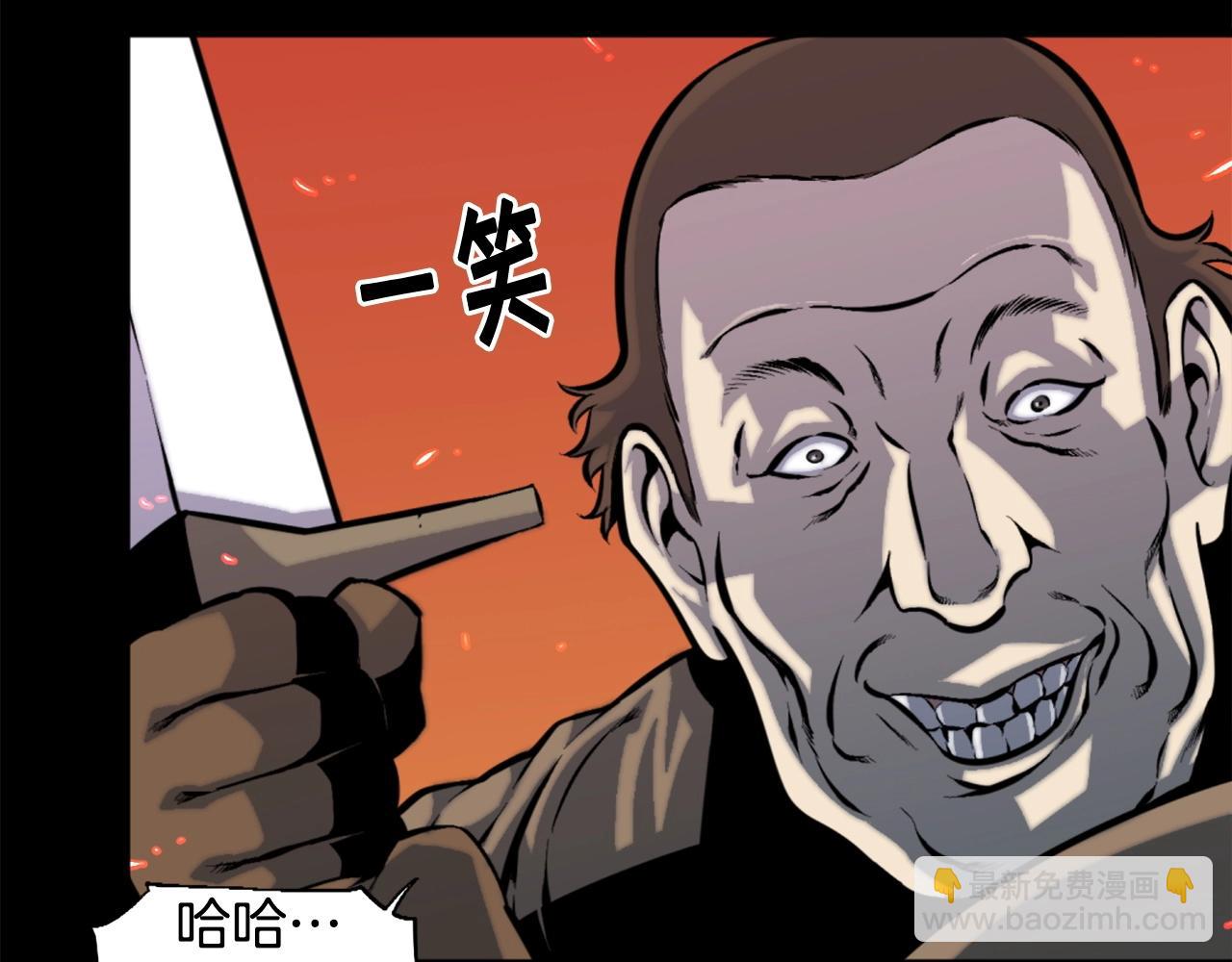 第47话 正义铁拳28
