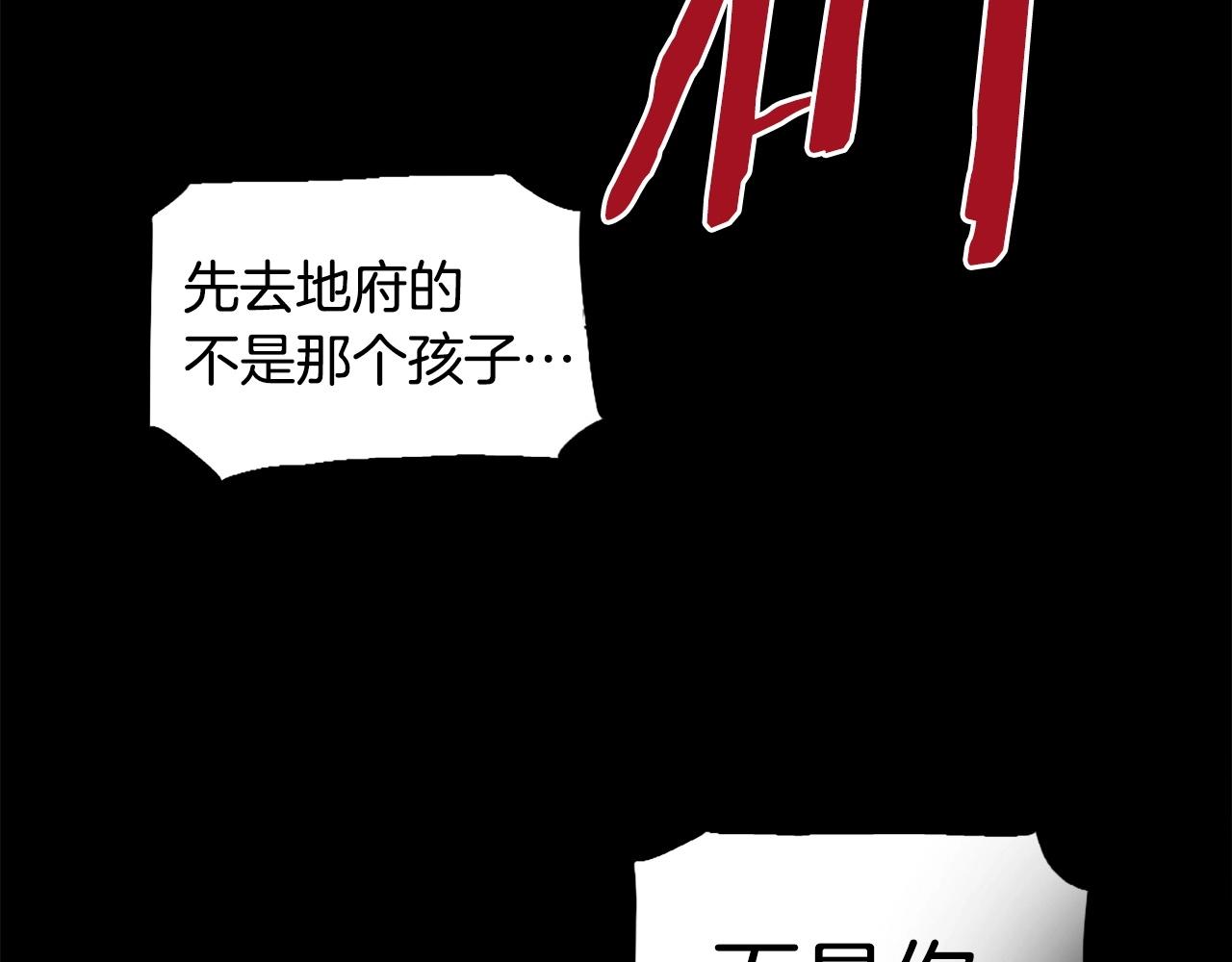 第47话 正义铁拳32