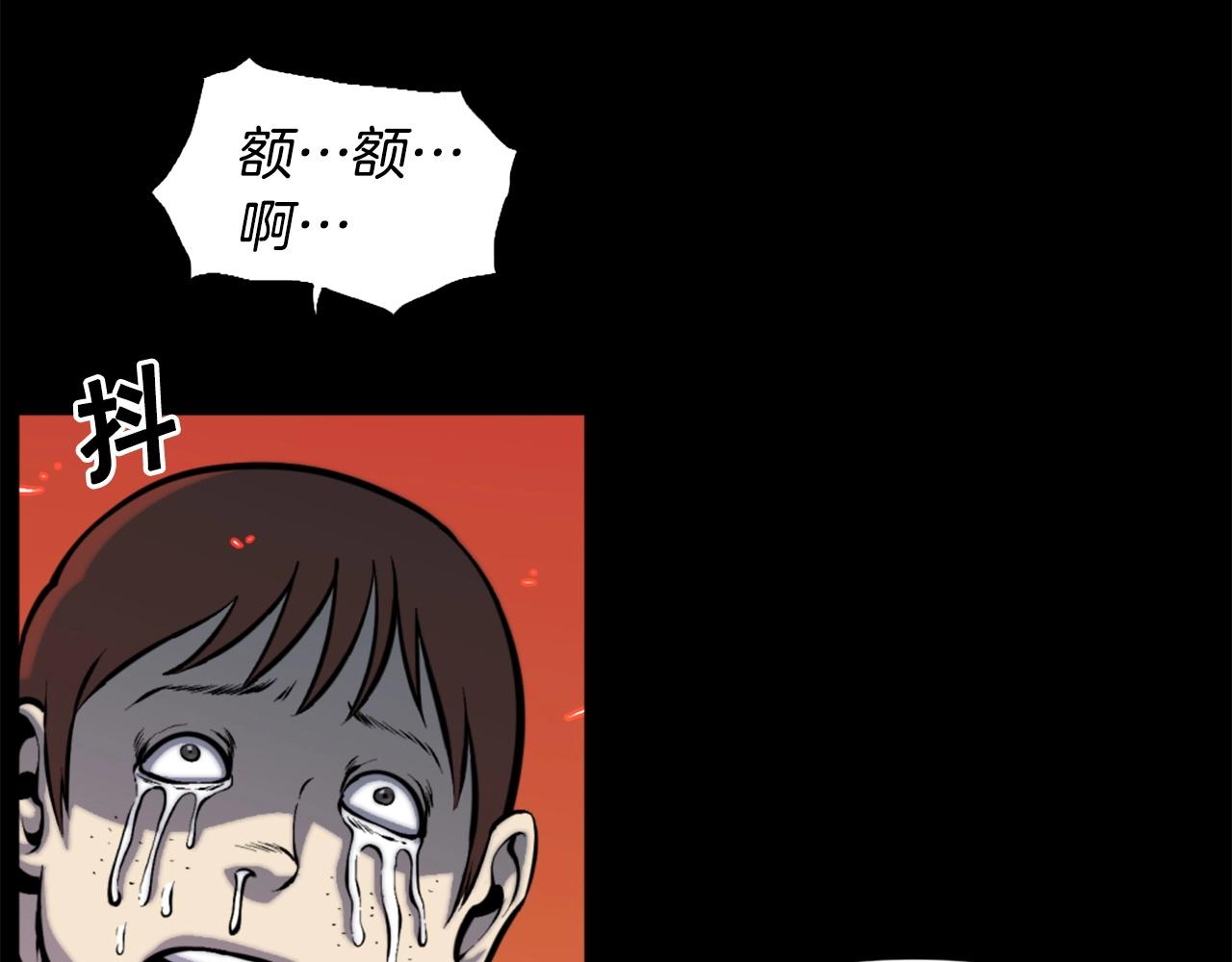 第47话 正义铁拳39