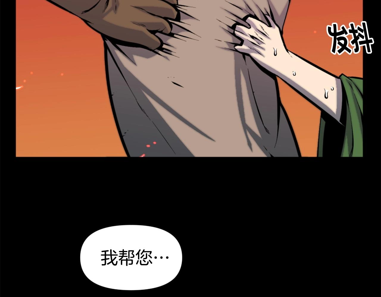 第47话 正义铁拳4
