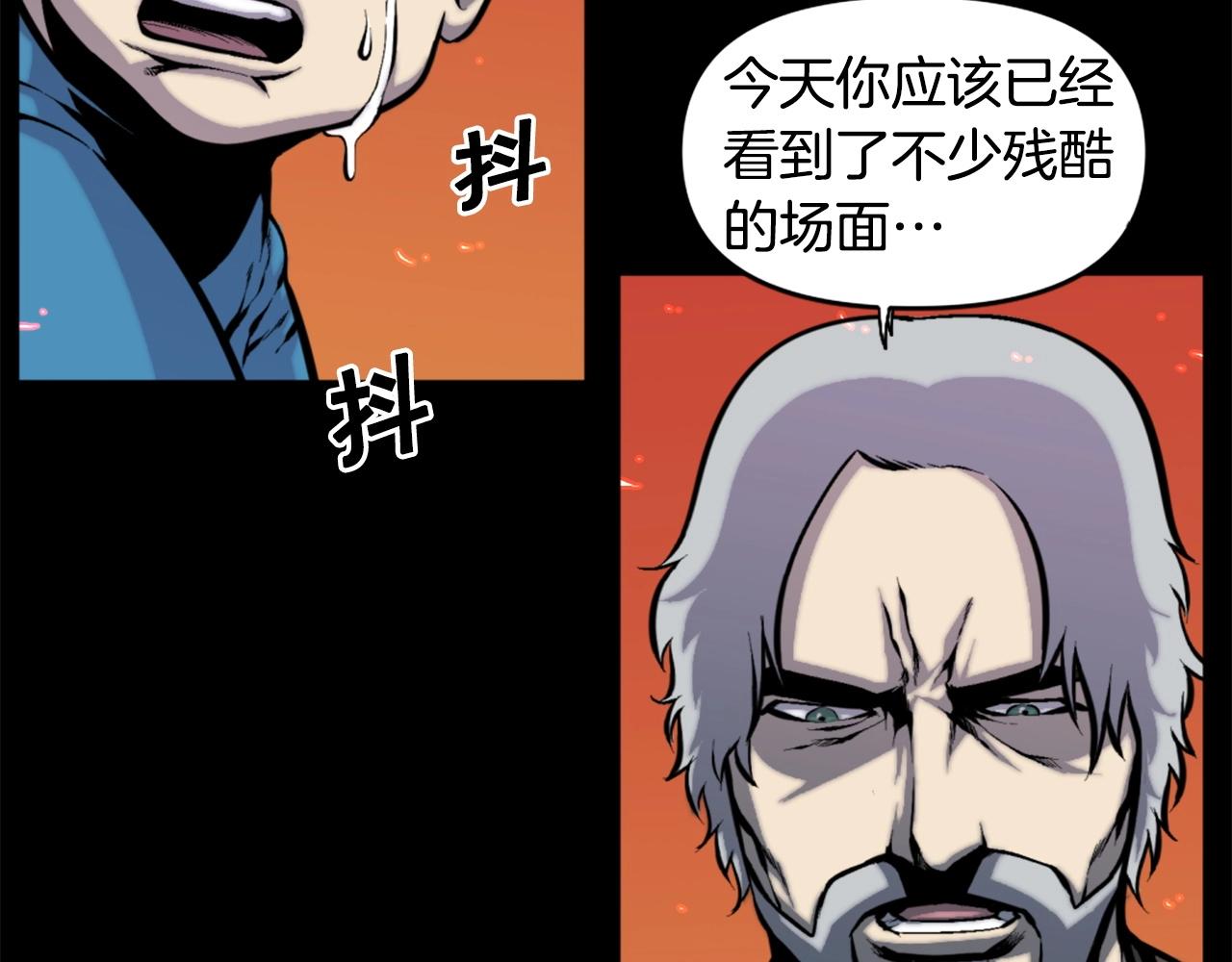 第47话 正义铁拳40