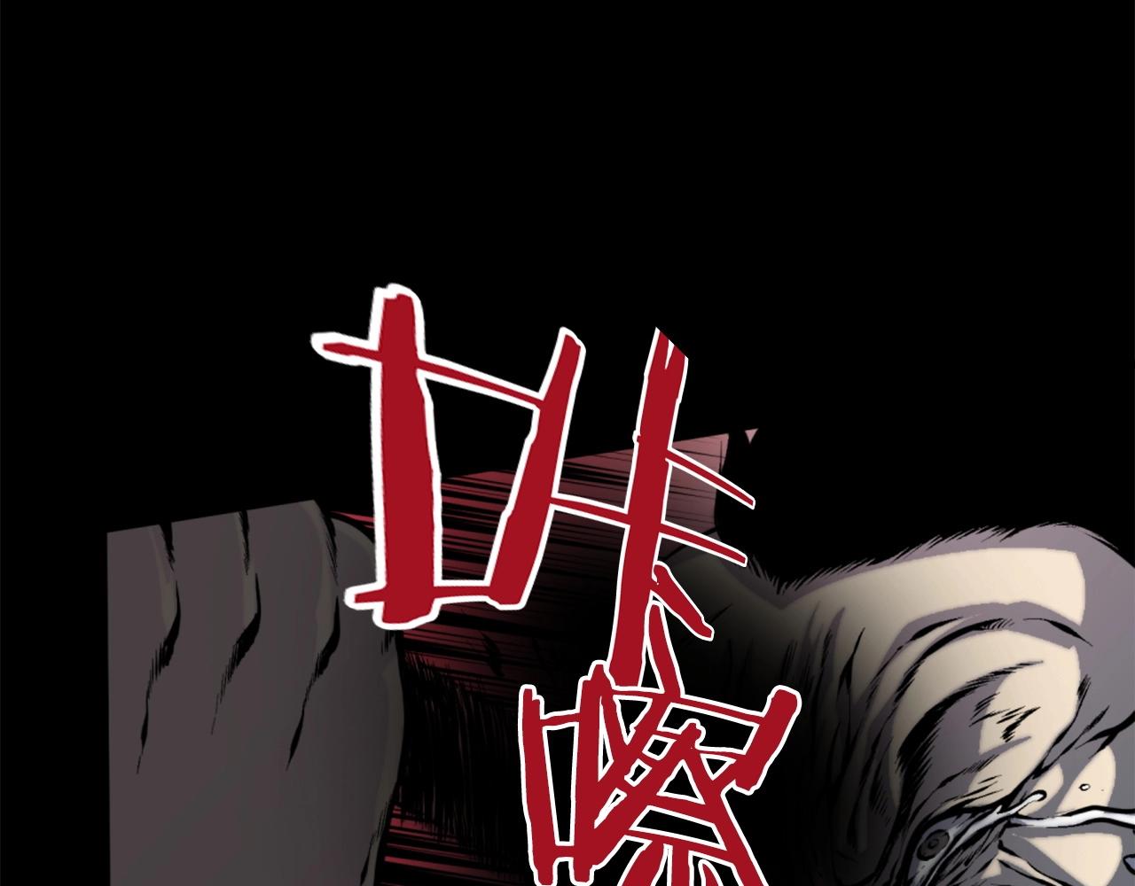 第47话 正义铁拳74