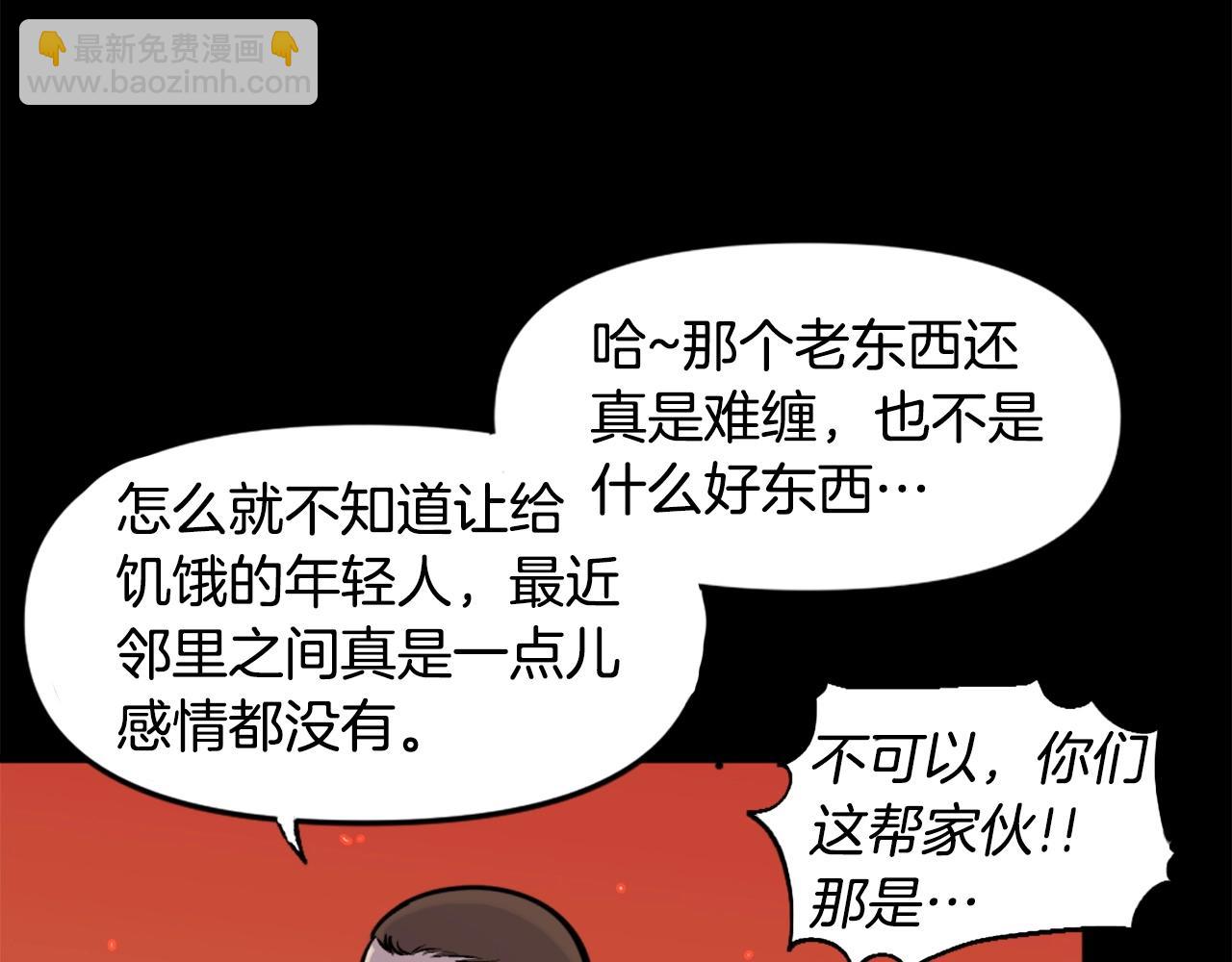 第47话 正义铁拳8