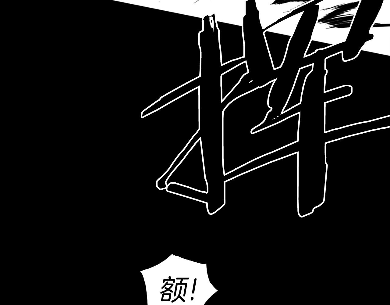 第47话 正义铁拳84