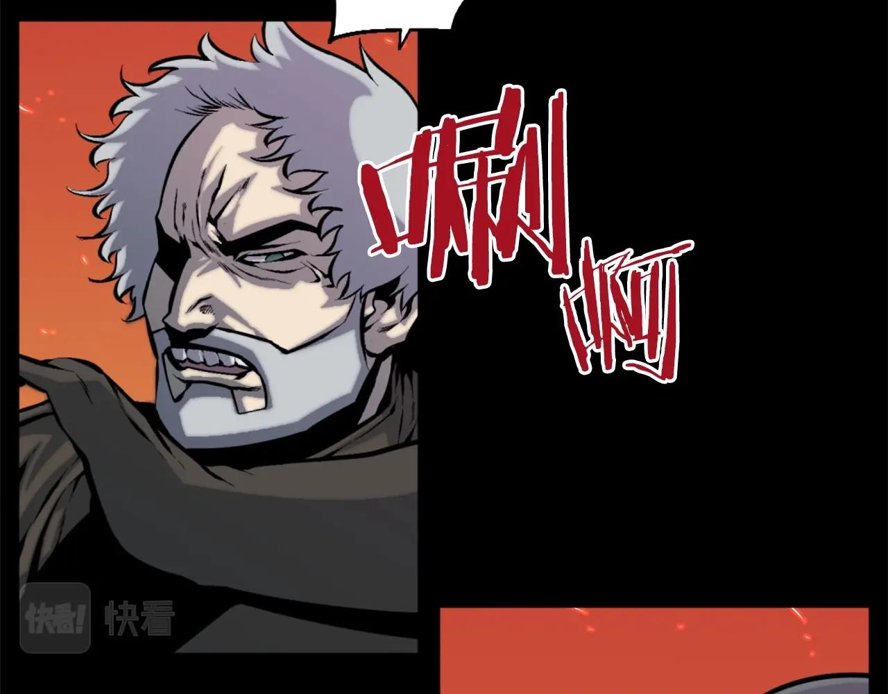 第47话 正义铁拳85