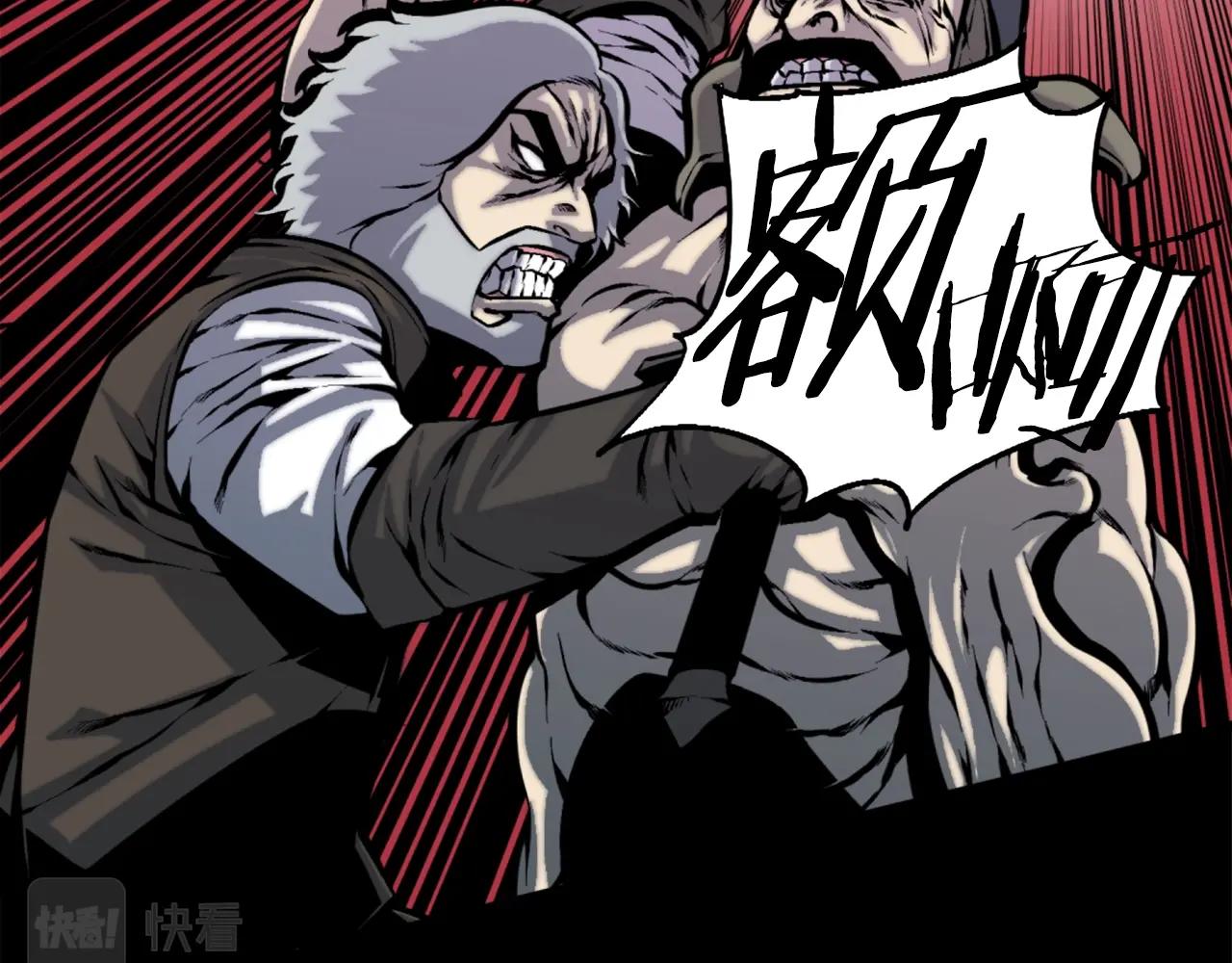 第47话 正义铁拳99