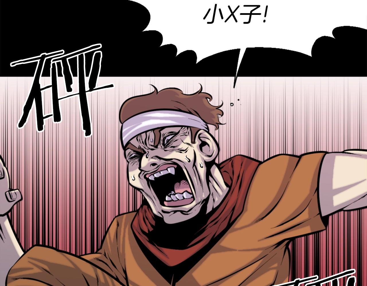 第48话 奥术攻击！105