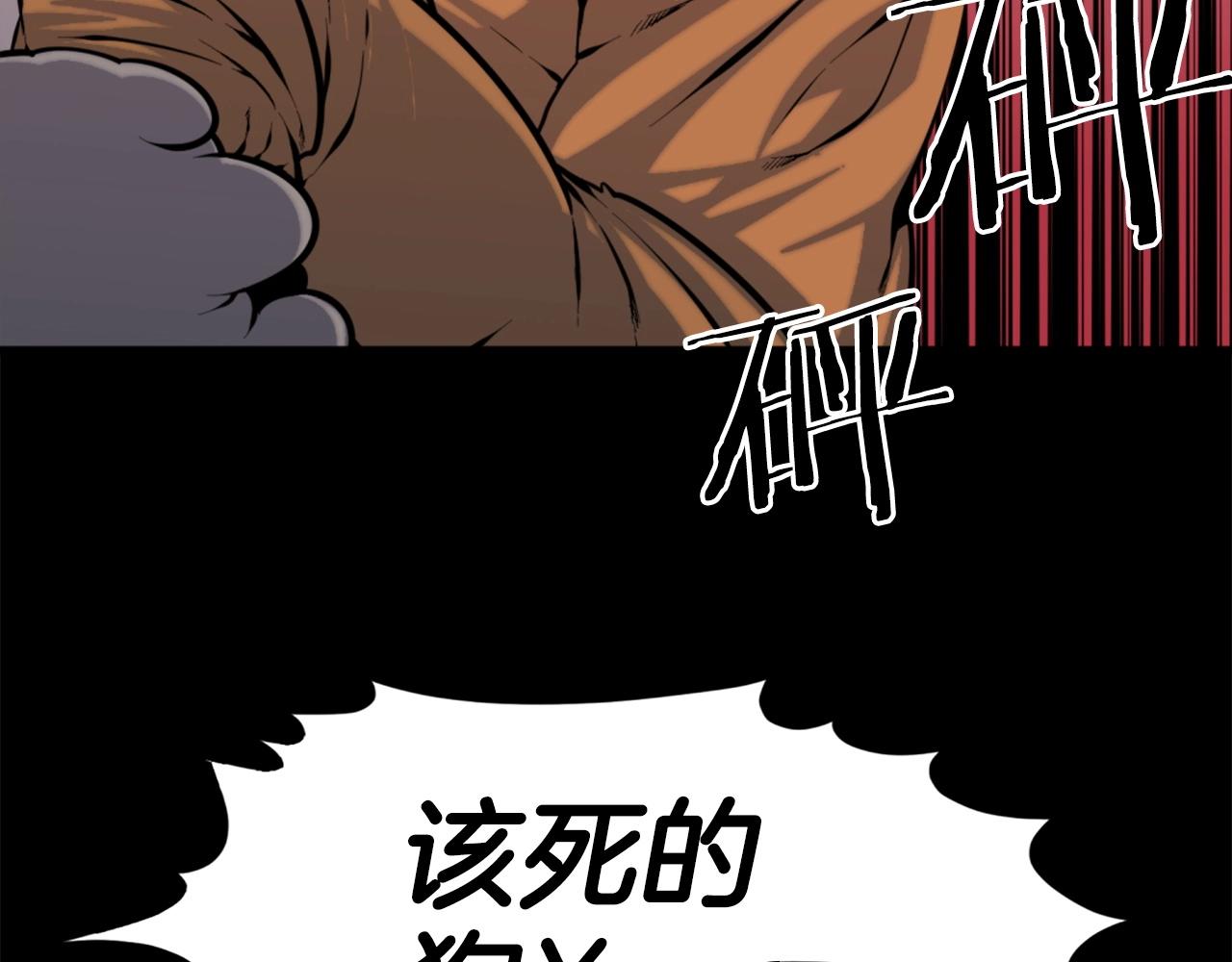 第48话 奥术攻击！106