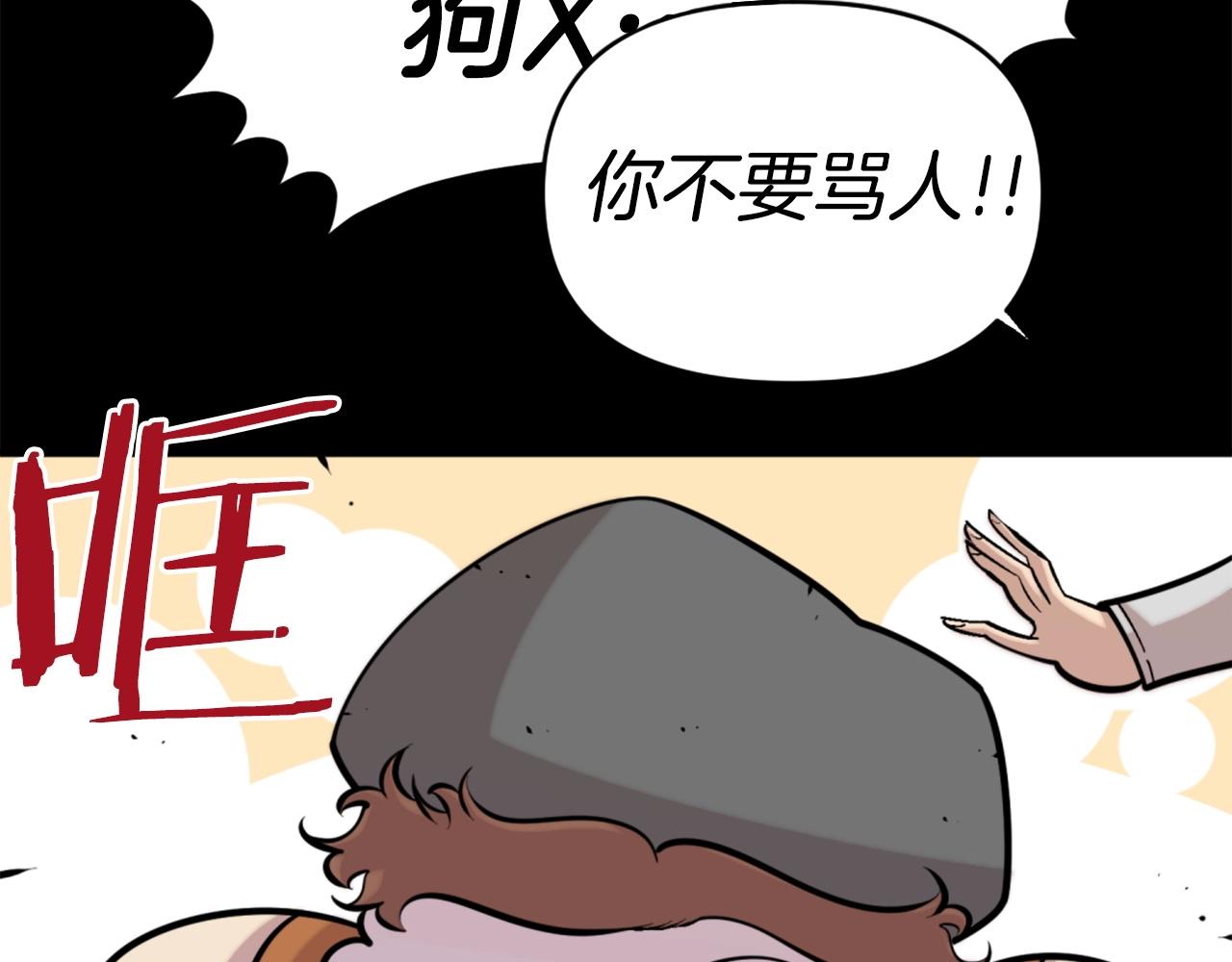 第48话 奥术攻击！107