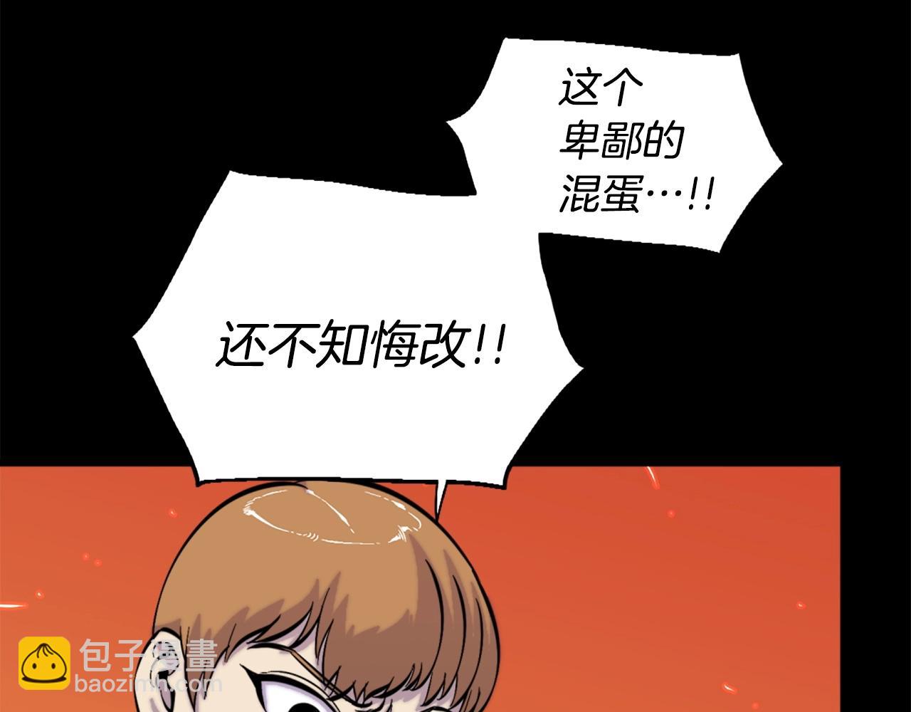 第48话 奥术攻击！115