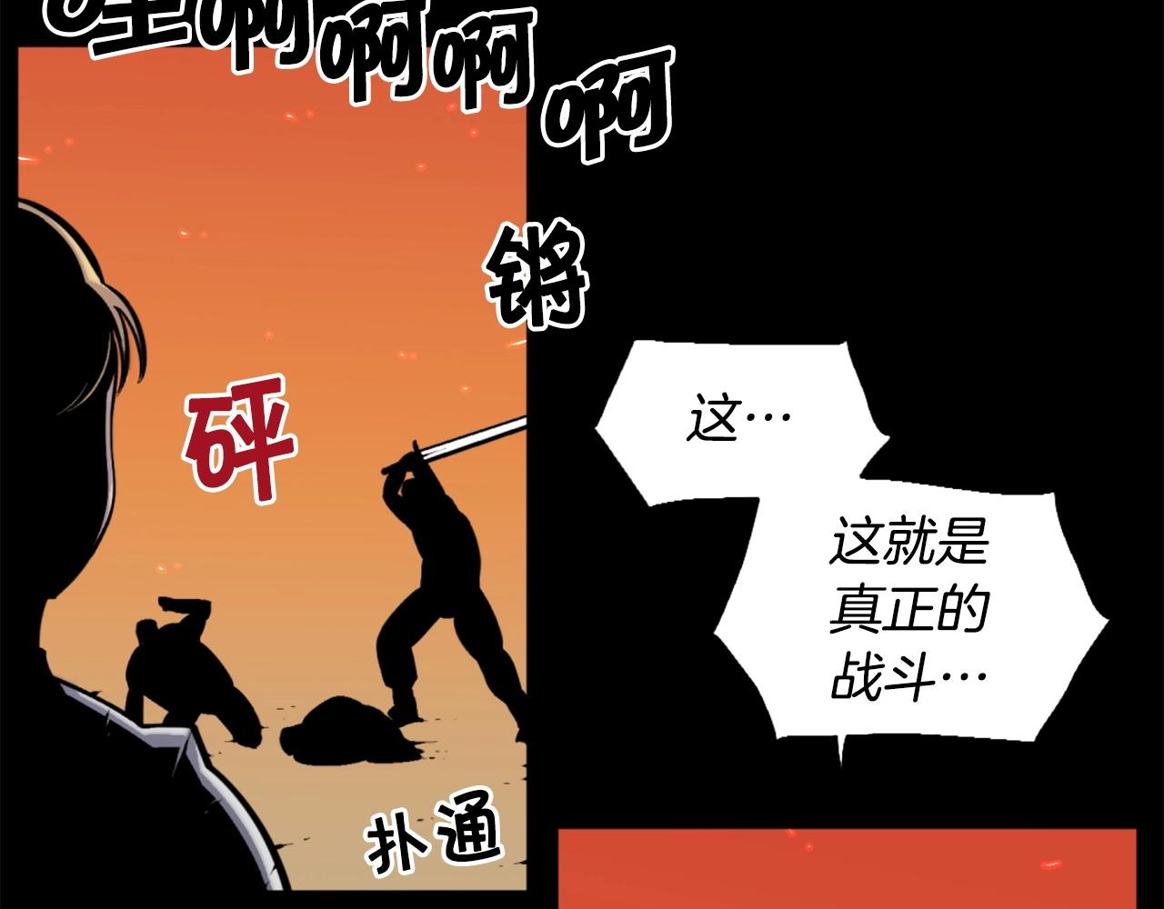 第48话 奥术攻击！12