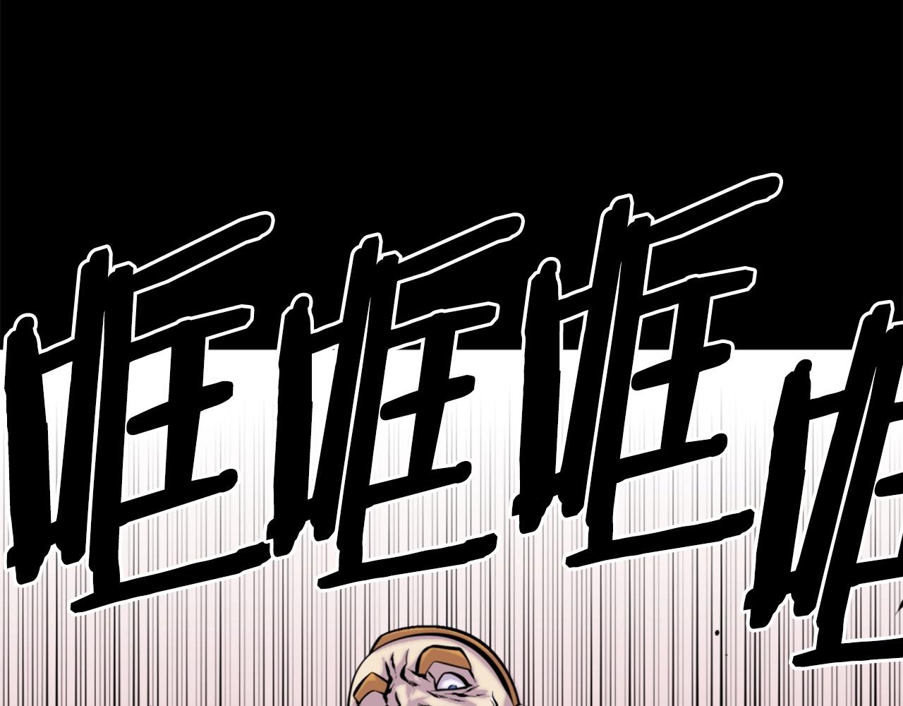 第48话 奥术攻击！120
