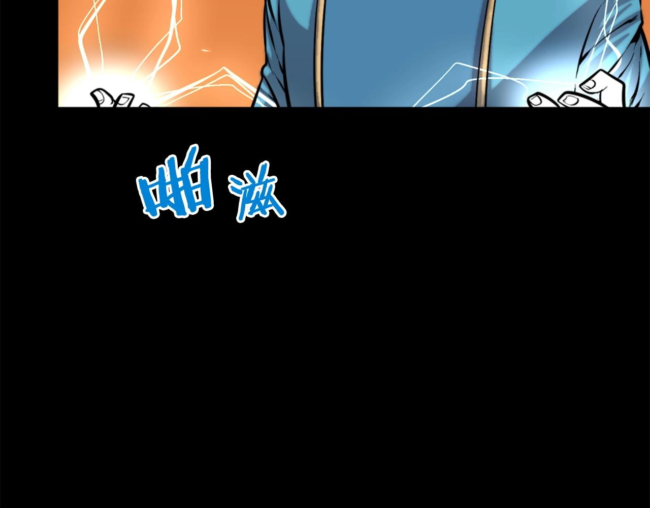 第48话 奥术攻击！129
