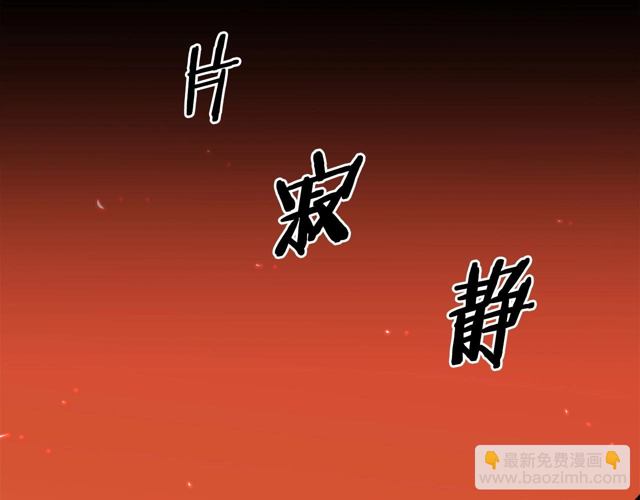 第48话 奥术攻击！138