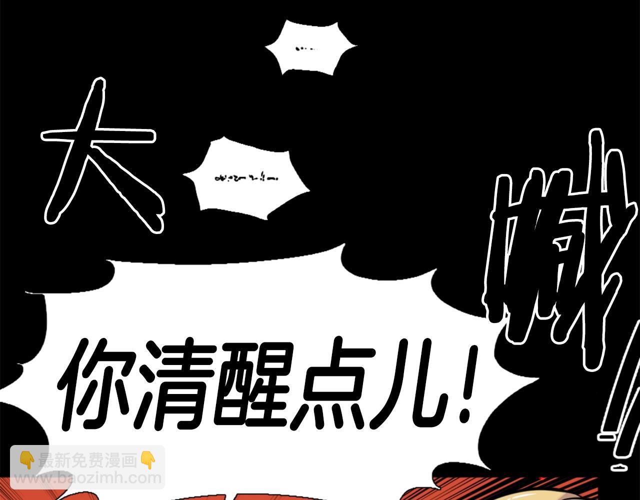 第48话 奥术攻击！14