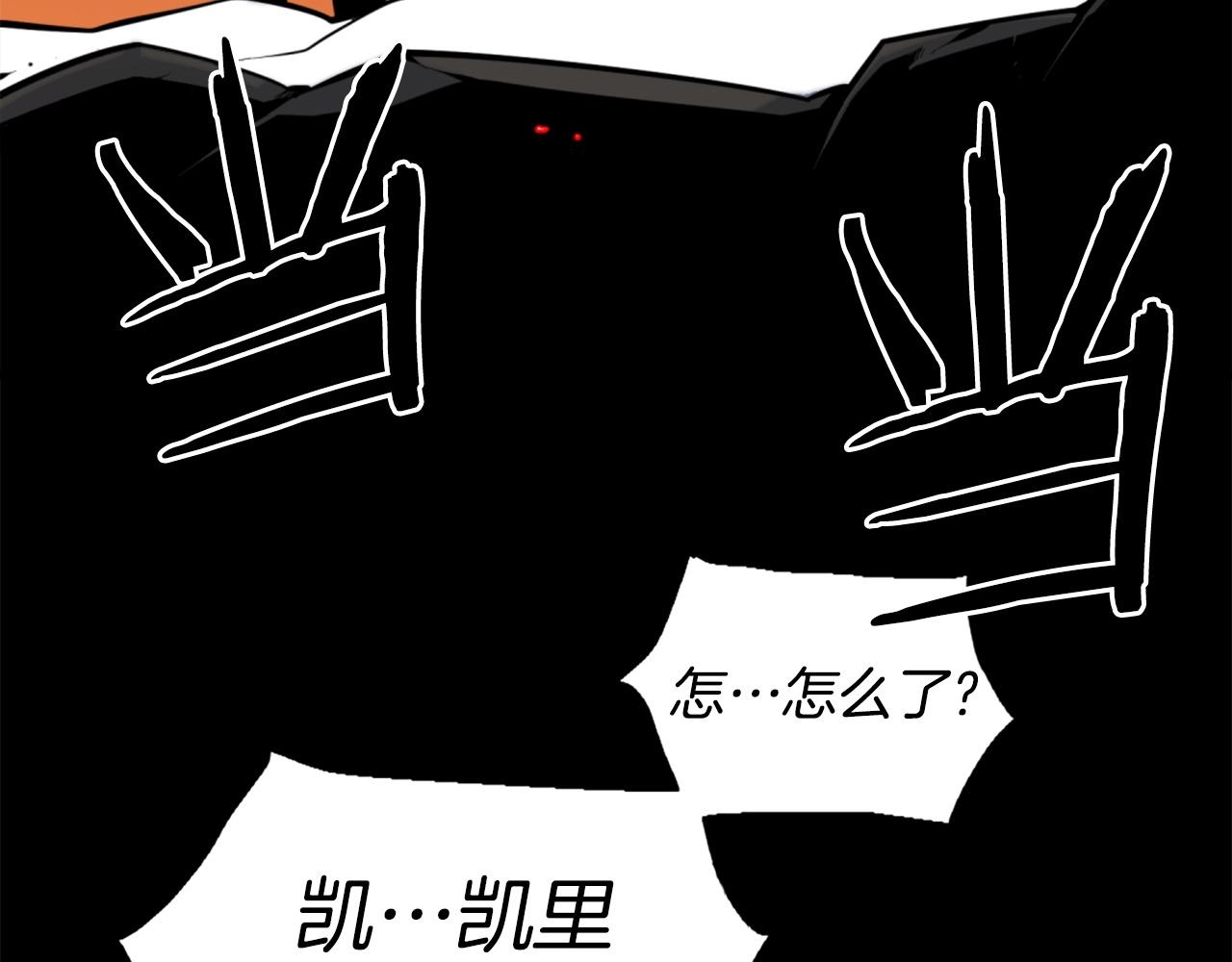 第48话 奥术攻击！140