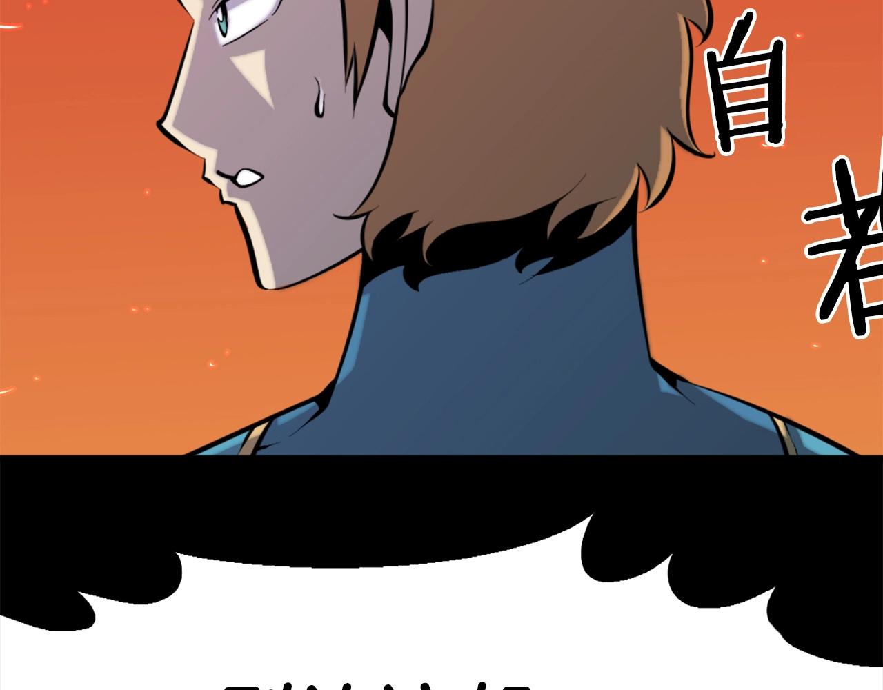 第48话 奥术攻击！146