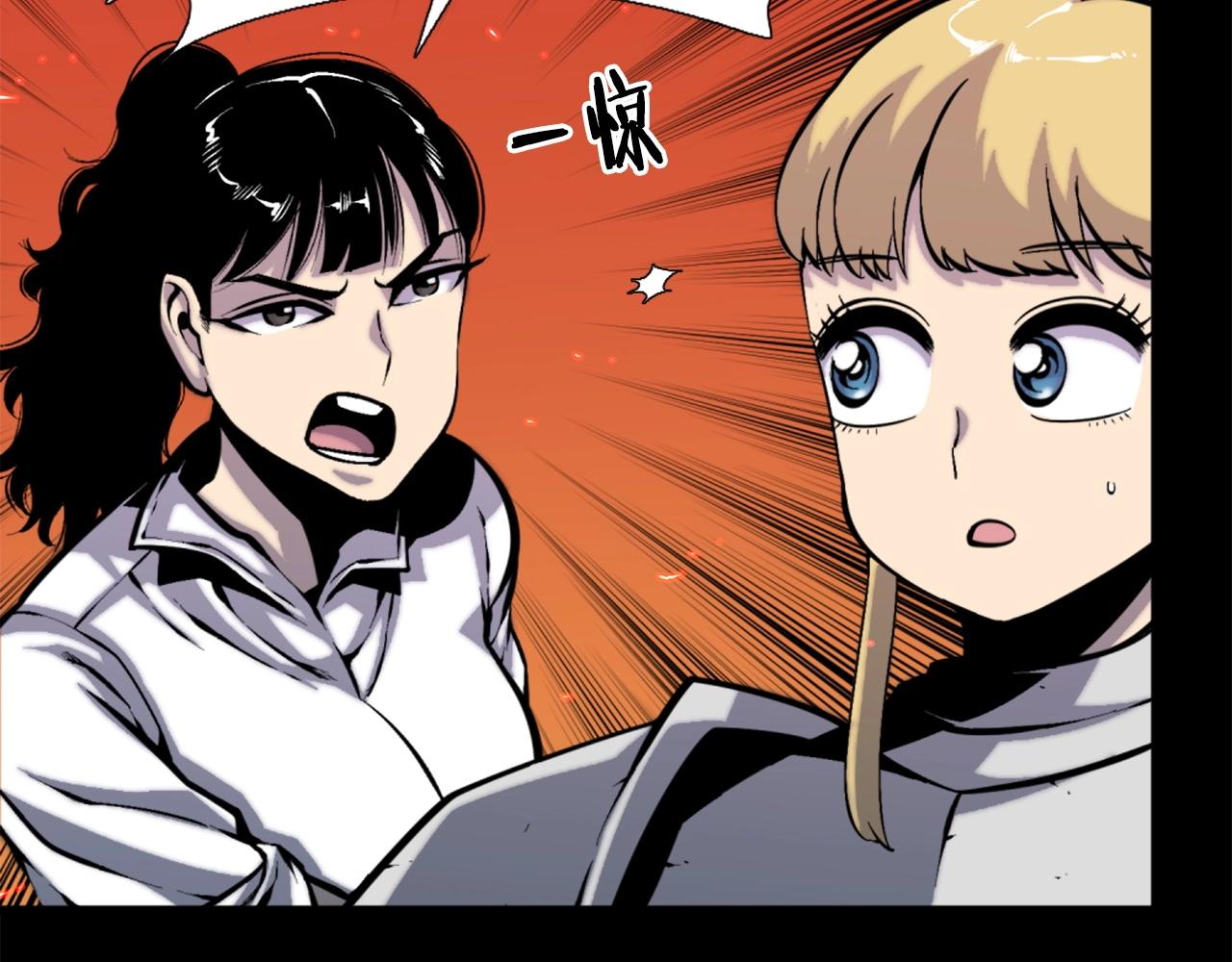 第48话 奥术攻击！15