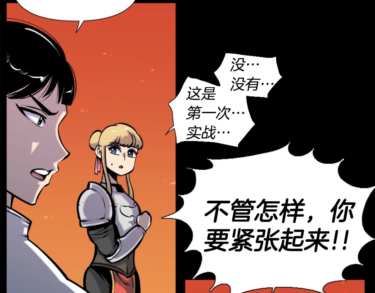 第48话 奥术攻击！17