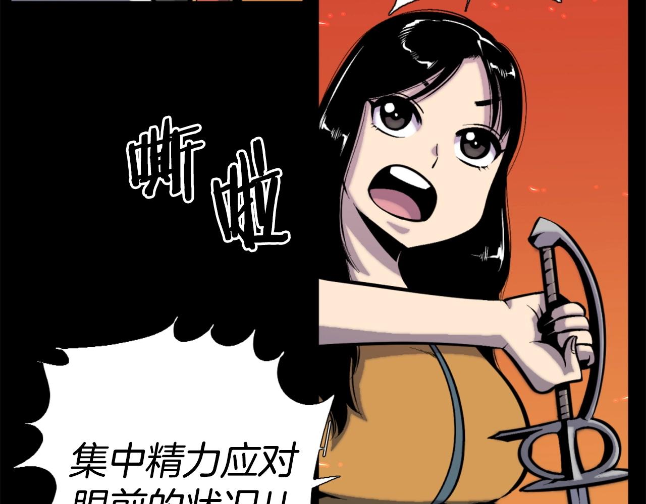 第48话 奥术攻击！18