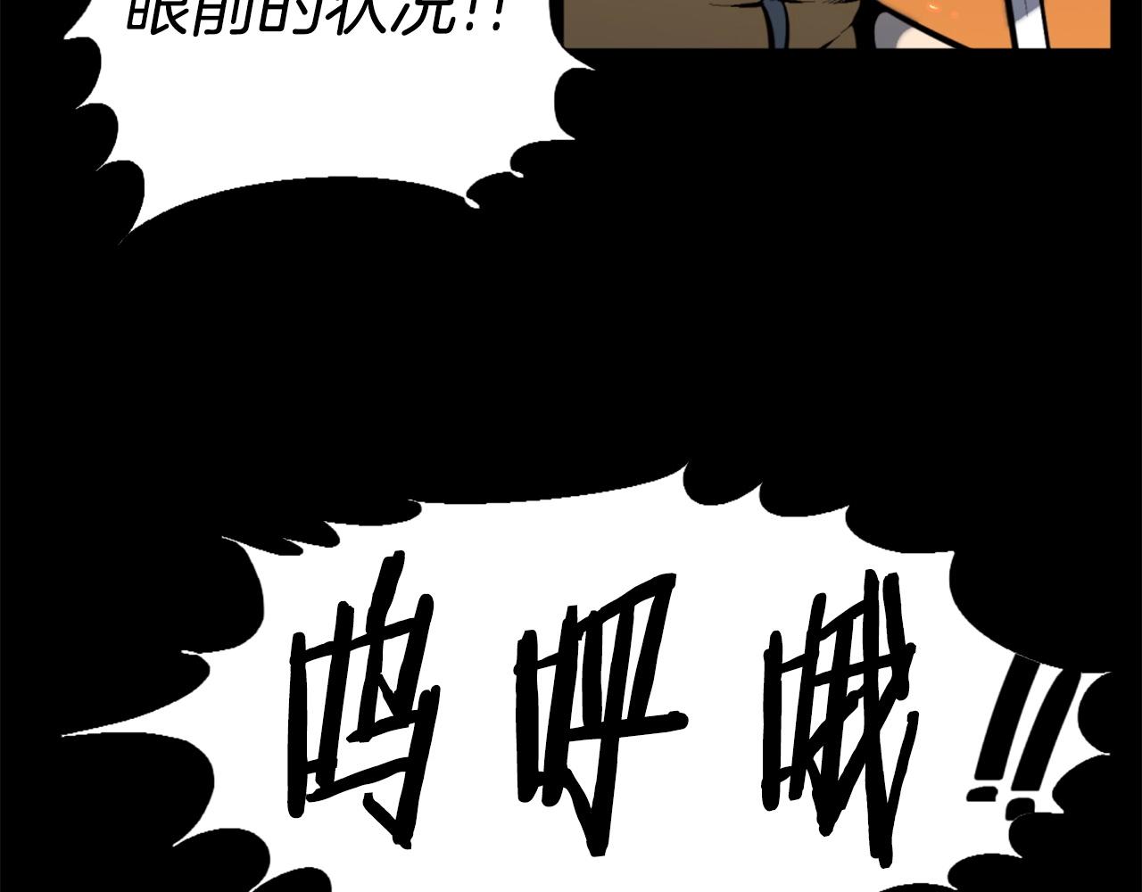 第48话 奥术攻击！19