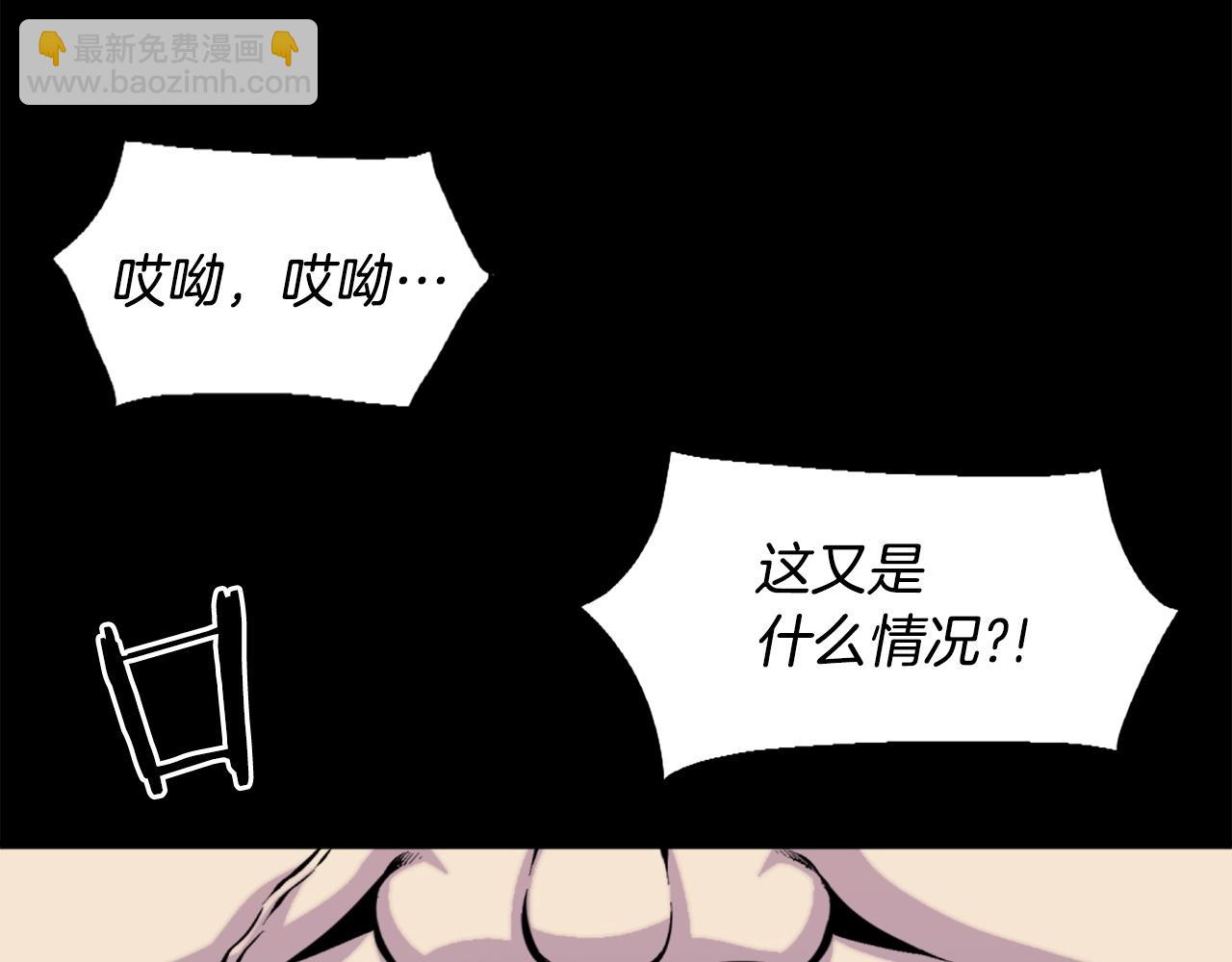 第48话 奥术攻击！22