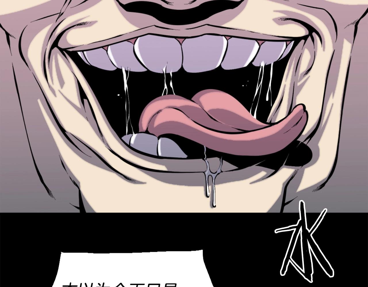 第48话 奥术攻击！23