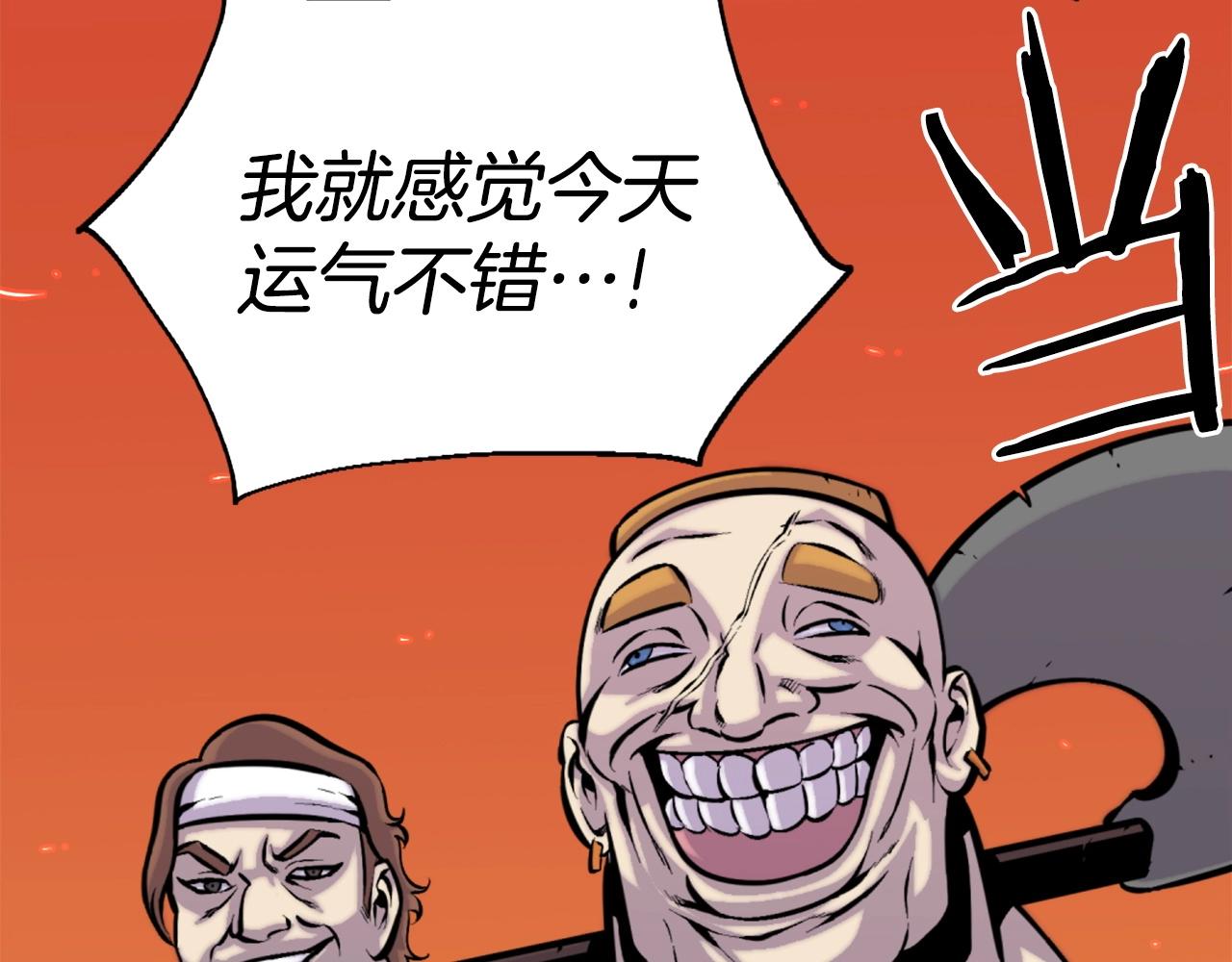 第48话 奥术攻击！25