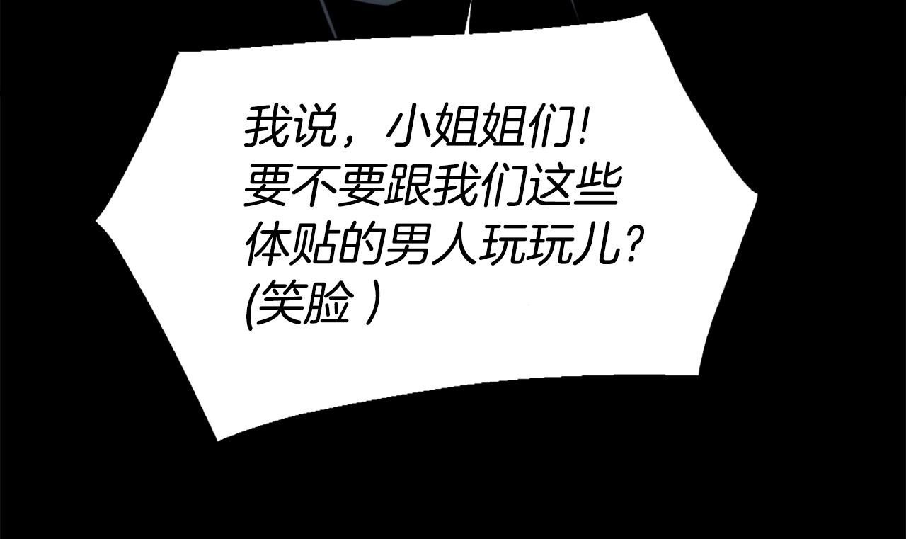 第48话 奥术攻击！27
