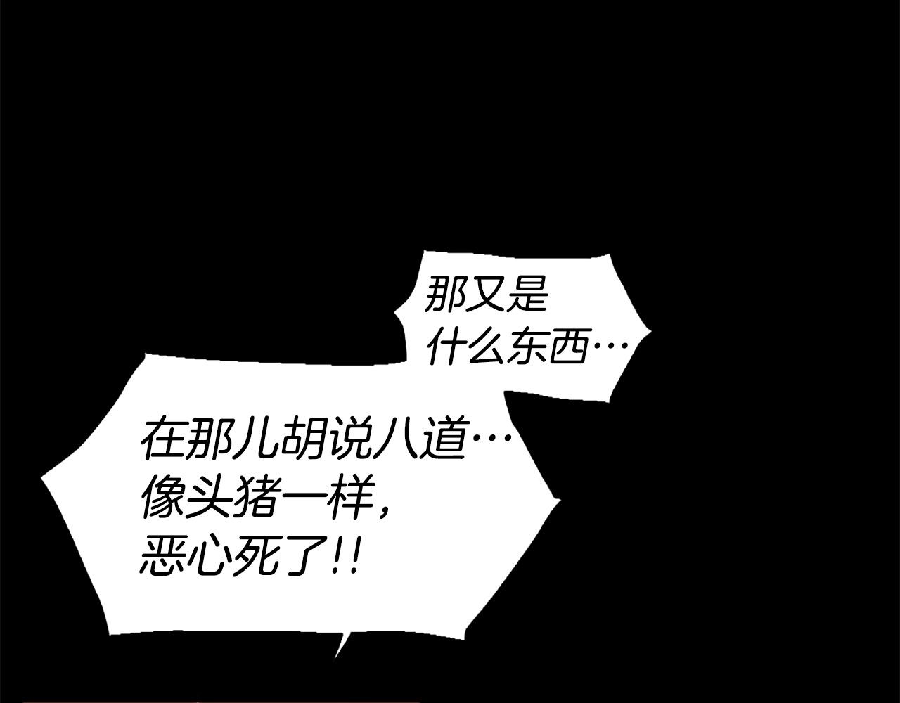 第48话 奥术攻击！28