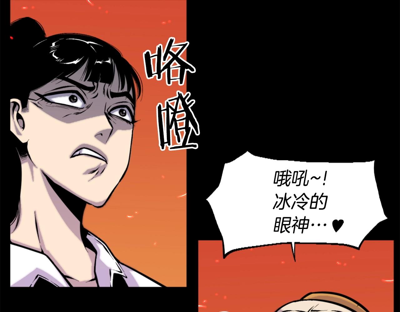 第48话 奥术攻击！29