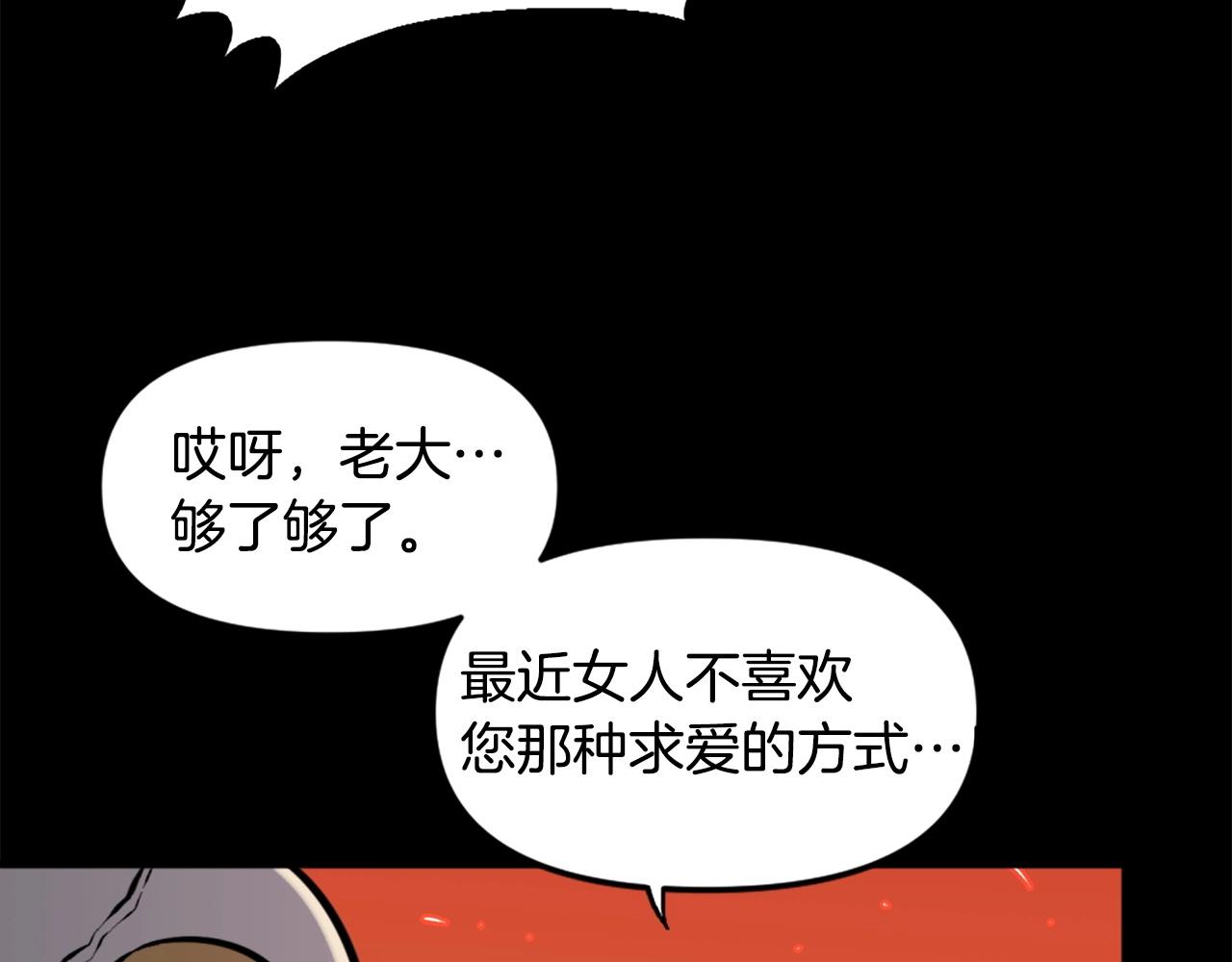 第48话 奥术攻击！31