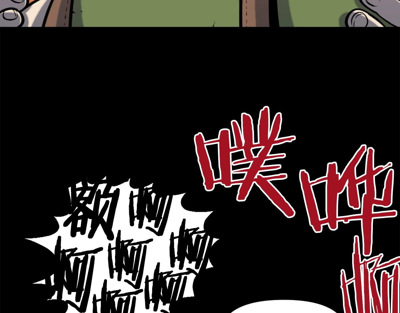 第48话 奥术攻击！38