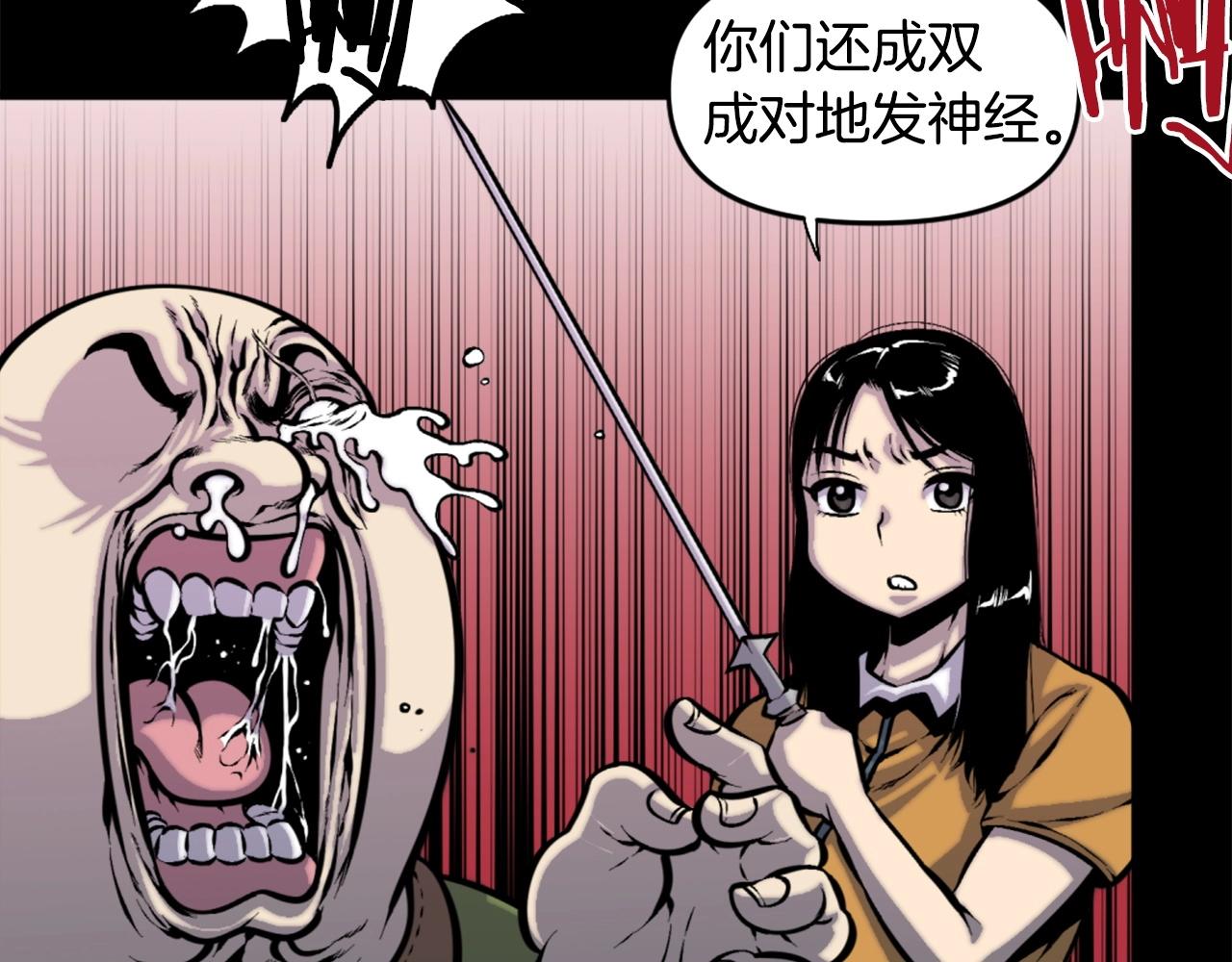 第48话 奥术攻击！39