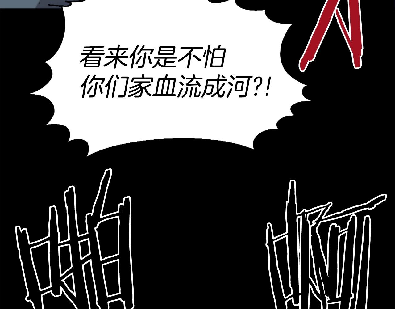 第48话 奥术攻击！43