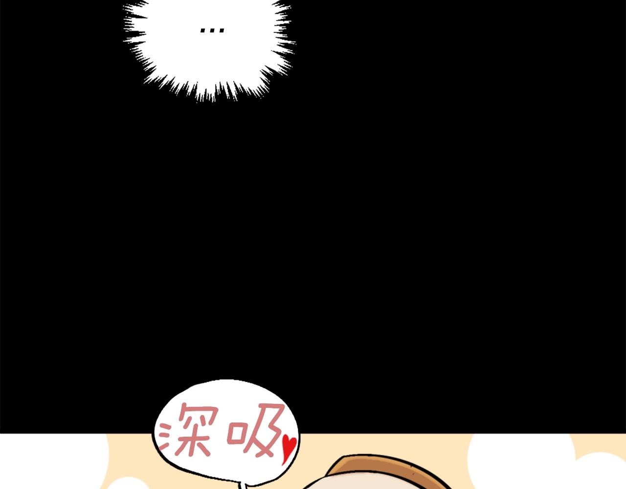 第48话 奥术攻击！52