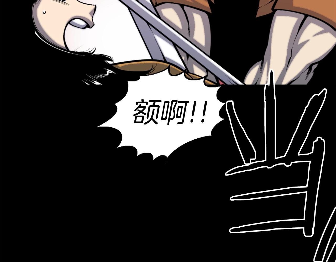 第48话 奥术攻击！63