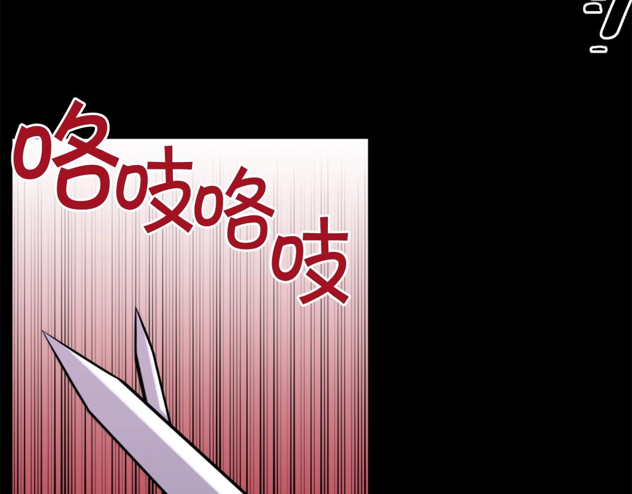 第48话 奥术攻击！64