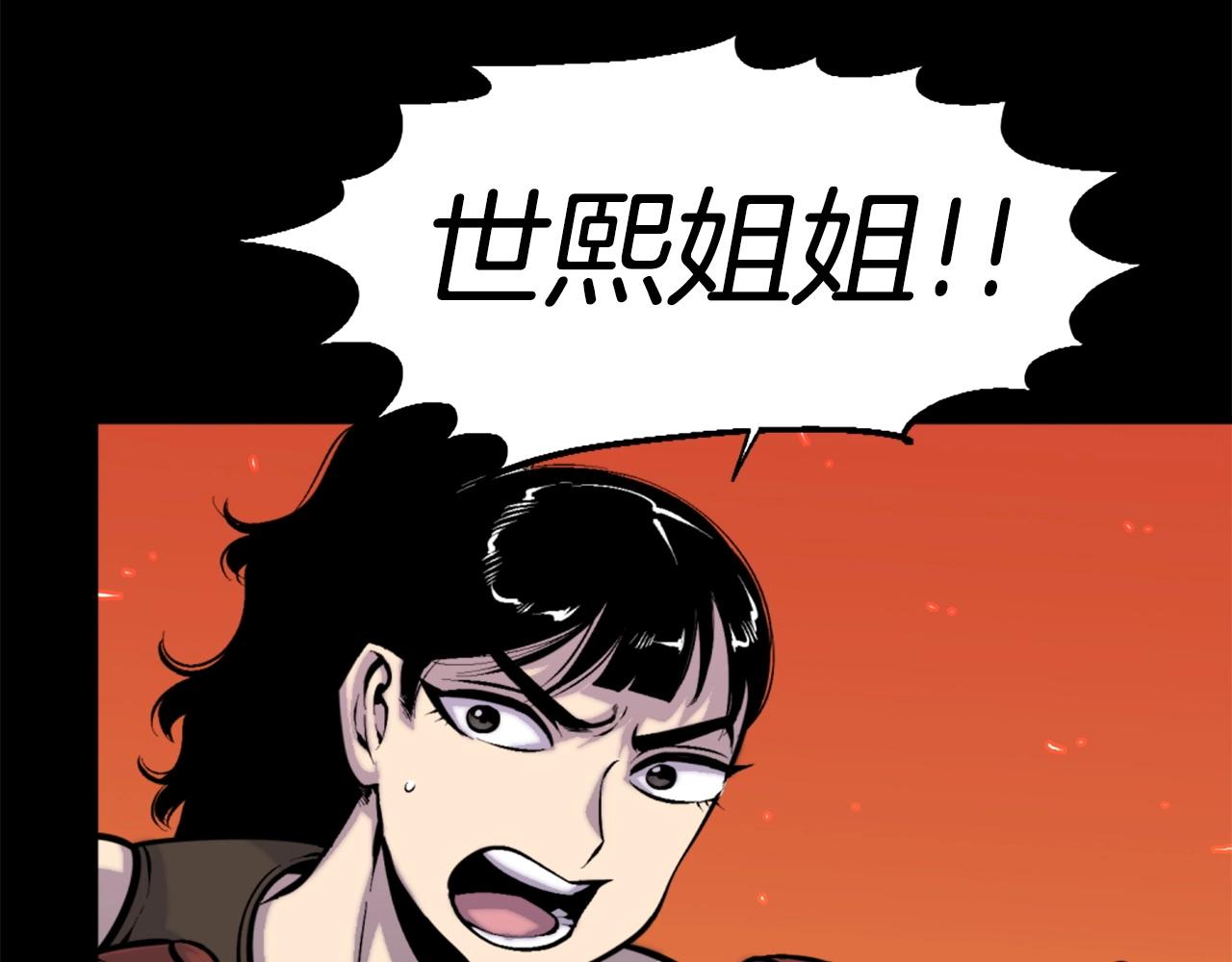第48话 奥术攻击！66